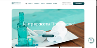 ТП Тропикана (мед.центр)